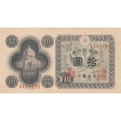 JAPAN 10 YEN 1946